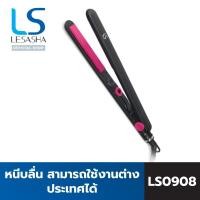 ราคา LESASHA เครื่องหนีบผม PROFESSIONAL STRAIGHTENER HAIR CRIMPER รุ่น LS0908 หนีบลื่น (20865350216)