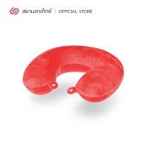 ราคา SiamLatex หมอนหนุนคอ หมอนรองคอในรถ หมอนรองคอใยสังเคราะห์ Colly นุ่ม ฟู ผ้านิ่ม รองรับต้นคอ ช่วยระบายอากาศ หมอนรองคอรถ หมอนรองคอเพื่อสุขภาพ (21126447831)