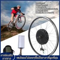 ราคา ราคาถูก ชุดแปลงไฟฟ้าจักรยานเสือภูเขา 48V 1000W 700 หน้าเครื่องมือ LCD (5330194309)