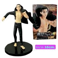 ราคา โมเดล Attack on titan ผ่าพิภพไททัน เอเลน เยเกอร์ ขนาด16cm มีกล่อง (14966444043)
