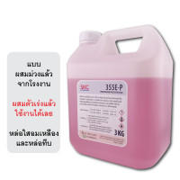 ราคา เรซิ่น355E ขนาด35กก หุ้มคาร์บอน หล่อไฟเบอร์กลาส เรซิ่นคาร์บอนไฟเบอร์ เรซิ่นคาร์บอน เรซิ่นหุ้มคาร์บอน เรซิ่นคาบอน (20915107208)