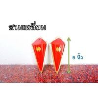 ราคา มึ่งซิ้ง ที่ปักธูปหน้าประตู ที่ปักธูปหน้าบ้าน หมิ่งซิ้ง มีให้เลือก 5 แบบ ขายเป็นคู่ (7646655303)