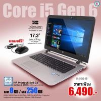 ราคา โน๊ตบุ๊ค HP Probook 470 G3 Core i5 GEN 6 RAM 8 GB SSD 256 GB ขนาด 17 3 นิ้ว จอใหญ่ มีการ์ดจอแยก Webcam BT Wifi Refurblished used 2023 มีประกัน พร้อมบริการหลังการขาย By Totalsolution (6453928339)