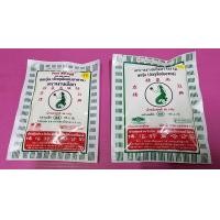 ราคา ผงวุ้นตรานางเงือก AA 25กรัม 50กรัม (20950703916)