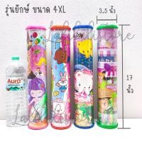 ราคา 13 แบบ 4XL XXS เลือกสีฝากระปุกได้ กระปุกออมสิน กระปุกออมสินน่ารัก กระปุกออมสินการ์ตูน ของขวัญ ของฝาก ของแจกเด็ก (19715348550)