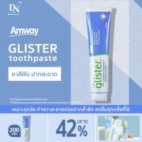 ราคา Amway ลูกกลิ้งแอมเวย์ โรลออน G H Protect ลูกกลิ้ง โรลออน แอมเวย์ 100ml ยาสีฟัน รสมิ้นท์ รสดั้งเดิม ฟันสะอาด กลิ่นหอมสดชื่น 200g (20891354330)