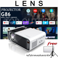 ราคา LENS G86 S10 Projecter 7800 FULL HD 1080P Android มินิโปรเจคเตอร์ WIFI LCD Led A80 Protable Projector โปรเจคเตอร์ 4k android โปรเจคเตอร์ มือถือโปรเจคเตอร์ (21116551305)