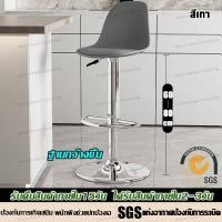 ราคา XUYUE เก้าอี้บาร์ เก้าอี้บาร์สูง เก้าอี้หมุนได้ 360 โมเดิร์น เก้าอี้บาร์ทรงสูง เก้าอี้บาร์ปรับขึ้นลงได้ เก้าอี้บาร์นั่งสูง เก้าอี้บาร์หมุนได้ เก้าอี้บาร์หรู เก้าอี้ปรับสูงต่ำได้ เก้าอี้โมเดิร์น เก้าอี