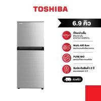 ราคา TOSHIBA ตู้เย็น 2 ประตู ความจุ 6 9 คิว รุ่น GR RT252WE DMTH SS (20306168396)