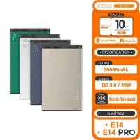 ราคา Eloop E14 E14 Pro แบตสำรอง 20000mAh PD 20W Power Bank USB Type พาวเวอร์แบงค์ (18994859597)