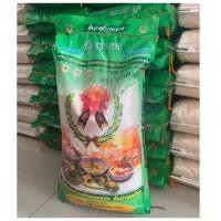 ราคา ข้าวหอมมะลิสุรินทร์ 5กิโล 15กิโล ข้าวหอมมะลิ ข้าวสาร (20402034862)