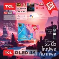 ราคา TCL QLED ทีวี 55 นิ้ว Google TV 4K QLED TV Smart TV รุ่น 55C635 Full Screen Design Google Assistant Netflix Youtube MEMC 60HZ 2G RAM 16G ROM Wifi 2 4 5 Ghz Onkyo (19253277376)