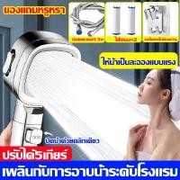 ราคา แรงดันน้ำเพิ่มขึ้น 900 หัวฝักบัวอาบน้ำแรงสูง สแตนเลส แถมชุดฝักบัวอาบ แรงดันสูงปรั นวด การกรอง หยุดน้ําแบบปุ่มเดียว 5 in 1 อาบน้ำพกพา (21233157945)