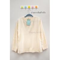 ราคา พร้อมส่งสเวตเตอร์ไหมพรมป้าย เสื้อไหมพรม งานป้ายแขนยาว สเวตเตอร์เสื้อกันหนาวไหมพรมผ้านิ่มใส่สบายเสื้อคลุม (4628158045)