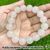 ราคา กำไลหินสี กำไลสวยๆ หินสี เสริมดวง กำไล หินนำโชค กำไลหิน สร้อยข้อมือหินแท้ ของนำโชค กำไลข้อมือ กำไลน่ารัก สร้อยข้อมือ ZX (20183315762)