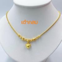 ราคา สร้อยคอทอง ห่วงคู่คั่นโอ่งจี้หัวใจ ยาว18นิ้ว น้ำหนัก1บาท สร้อยคอผู้หญิง สร้อยคอทองปลอม N343 สร้อยคอทองชุบ (20607986283)