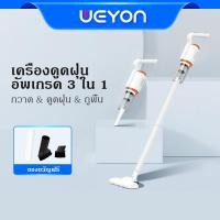 ราคา WEYON เครื่องดูดฝุ่น เครื่องดูดฝุ่นไร้สายมือถือ เครื่องดูดฝุ่นแบบพกพา เครื่องดูดฝุ่นไร้สาย 16000pa Vacuum Cleaner (21058548174)