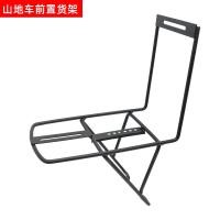 ราคา ตะกร้าหน้าจักรยานเสือภูเขาชั้นวางหัวรถตะกร้าชั้นวางกระเป๋าจักรยานเด็กตะกร้าด้านหน้าตะกร้าเก็บของ (13356572872)