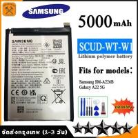 ราคา SAMSUNG แบตเตอรี่ Samsung A22 5G ประกัแบตเตอรี่ Samsung A22 5G พร้อมเครื่องมือ แบตซัมซุงA22 5G แบต Samsung A22 5G แบตA22 5Gery Samsung A22 5G แถมชุดไขควงพร้อมกาว (20878900012)