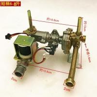 ราคา อุปกรณ์เสริมเครื่องทำน้ำอุ่นแก๊ส วาล์วเชื่อมต่อน้ำ วาล์วน้ำเข้าประกอบ วาล์วแก๊สประกอบเครื่องทำน้ำอุ่นเข้าน้ำ (19224282631)