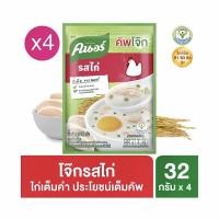 ราคา KNORR คนอร์ คัพโจ๊ก แบบซอง รสหมู รสกุ้ง ปูอัด ขนาด 32 กรัม (20759464754)