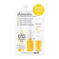 ราคา ซอง สกินซิสต้า ซันบล็อก บูสเตอร์ ครีม 5 มล Skinsista Sunblock Booster Cream 5ml (20522011950)
