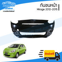 ราคา กันชนหน้า Mitsubishi Mirage 2012 2013 2014 2015 มิราจ BangplusOnline (20825361958)