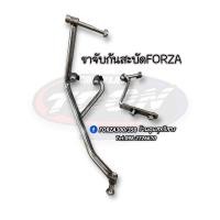 ราคา กันสะบัดYssแท้100 พร้อมขาจับตรงรุ่นFORZA300FORZA350 (20878069620)