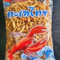 ราคา ข้าวเกรียบกุ้งทะเลไทย ถุงใหญ่ 400กรัม มีฮาลาล สินค้าใหม่จากโรงงานไม่มีค้างสต๊อก (21065174412)