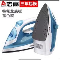 ราคา ลดล้างสต๊อก Flash Sale เครื่องใช้ไฟฟ้า ราคาพิเศษ เตารีดไอน้ำ Smarthome เตารีดไฟฟ้า เตารีดพกพา ถูกสุด เตารีดไอน้ำไฟฟ้า 1400W พร่อมส่ง (21134301480)