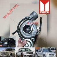 ราคา เทอร์โบดีแม็กดีแม็ค2 5 IHI เทอร์โบ DMAX 4JJ 4JK เทอโบ ดีแม็กดีแม็คเเท้ 2500 3000 IHI เทอโบ DMAX 4JJ 4JK เทอร์โบดีแม็ก2500 3000 เทอโบดีแม็ก2500 3000 เทอโบ 4JJ1 4JK1 (21196368069)