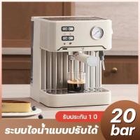 ราคา coffee machine เครื่องชงกาแฟ20bar เครื่องชงกาแฟ สด espresso machine เครื่องชงกาแแฟ เครื่องทำกาแฟauto เครื่องสกัดกาแฟ ก้านชงกาแฟ ชุดทำกาแฟสด เครื่องทำกาแฟอัตโนมัติ อุปกรณ์ร้านกาแฟ (17268425266)