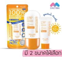 ราคา ครีมกันแดด ผิวหน้า มิซึมิ ยูวี วอเตอร์ เซรั่ม MIZUMI UV WATER SERUM DEFENSE PRO ACTIVE SPORT SPF50 PA 8g 40g (17250142441)