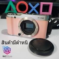 ราคา อะไหล่ กล้อง FujiFlim XA 2 สินค้ามีตำหนิ (20624110068)