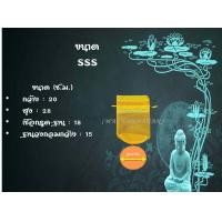 ราคา ถุงสังฆทาน ขอบลูกไม้2ชั้น มีให้เลือก 6 ขนาด ถุงตาข่ายโปร่ง ถุงตาข่ายใส่สังฆทาน (17889290545)