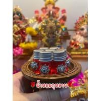 ราคา น้ำหอมกุหลาบลักษมี ถวายแด่พระแม่ พระแม่ลักษมี พระแม่อุมาเทวี พระแม่ตรีศักติ (20853029162)