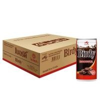 ราคา เบอร์ดี้ กาแฟ โรบัสต้า เอสเปรสโซ กาแฟปรุงสำเร็จพร้อมดื่ม แบบกระป๋อง 180 มล แพ็ค 30 กระป๋อง (13138998601)