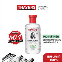 ราคา แถมฟรีThayers Lavender Witch Hazel Toner 89 Ml 1 ชิ้น Thayers Cucumber Witch Hazel Toner 355 Ml (21071964734)