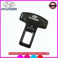 ราคา เบลท์หลอก หัวเข็มขัดหลอก เข็มชัดนิรภัยตัดเสียงเตือน ที่เสียบเบลท์ฺรถToyota Honda Isuzu Mazda Nissan MitsubishiSuzukiMGLexusChevroletFordBMWBenzHyundaiSubaruHaval (10583938119)