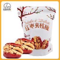 ราคา Fasimiyu วันที่สีแดงคลิปวอลนัทซินเจียง พุทราจีนสอดไส้วอลนัท พุดทราสอดใส่วอนัท ซินเจียง Hetiao พุทราคลิปวอลนัท500กรัม ถุง (20731312398)