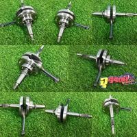 ราคา ข้อเหวี่ยงMSX ชัก3 (3916920309)