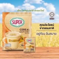 ราคา ซุปเปอร์ ซีเรียล ออริจินัลข้าวกล้อง20ซอง 550กรัม อร่อยมีใยอาหาร หมดอายุ25 2 2024 (20841629679)
