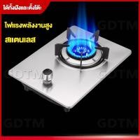 ราคา เตาแก๊สหัวคู่ เตาแก๊ส เตาแก๊ส 2 หัว เตาแก๊สฝัง เตาแก๊สสองหัว เตาแก๊สสองหัวแบบฝัง เตาแก๊ส เตาคู่ แบบฝังโต๊ะเตาไฟแรง ปลอดภัย (21183283168)