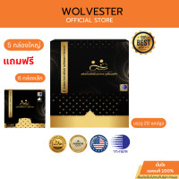 ราคา รูเซี่ยม พลัส Ruxium Plus สูตรใหม่ แคลเซี่ยมบำรุงกระดูก และข้อ 5 กล่องใหญ่ แถมฟรี 6 กล่องเล็ก (20967943823)