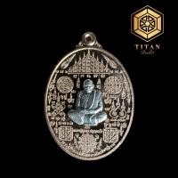 ราคา พระเครื่อง เหรียญเศรษฐี ข้ามสมุทร พญาราชสีห์เรียกทรัพย์ หลวงปู่บุดดา วัดป่าใต้พัฒนาราม แท้ทัน 0041 (20929518736)