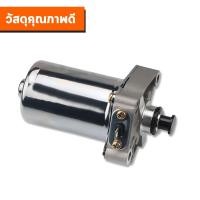 ราคา ไดสตาร์ทHonda ไดสตาร์ทเดิม ไดสตาร์ทมอเตอร์ไซค์ HONDA CLICK SCOOPY I 2009 2016 ICON ZOOMER X (21194648669)