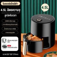 ราคา air fryer หม้อทอดไร้น้ำมัน หม้อทอดไร้มัน 2023 หม้อทอด6L smarthom เครื่องทอดไร้น้ํามัน (20805954557)
