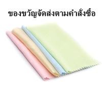ราคา MOYOKA แว่นกรองแสง ไร้กรอบ สี่เหลี่ยม แว่นตา แฟชั่น แว่นกันแดด แว่นตาแฟชั่น แว่นตาแฟชั่น แว่นกรองแสง ผญ แว่นตากรองแสง แว่นตา แว่น แว่นกรองแสง (20908464367)