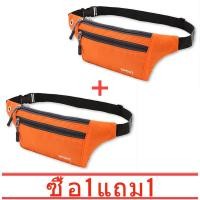 ราคา ซื้อ 1 แถม 1 ราคาถูก พร้อมส่งด่วน กระเป๋าคาดเอว ราคาถูก กระเป๋าคาดอก กระเป๋าสะพายข้าง ผ้าแคนวาสกันน้ำ ช่องซิป สำหรับผู้ชายและผู้หญิง (8724310679)