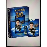 ราคา ใหม่ล่าสุดสุดคุ้มเสียบฟังได้เลย USB แฟลชไดร์ฟแกรมมี่100 เพลง ก๊อท จักรพันธ์รวมฮิตเพราะๆ สินค้าลิขสิทธิ์แท้ 100 (20418462485)